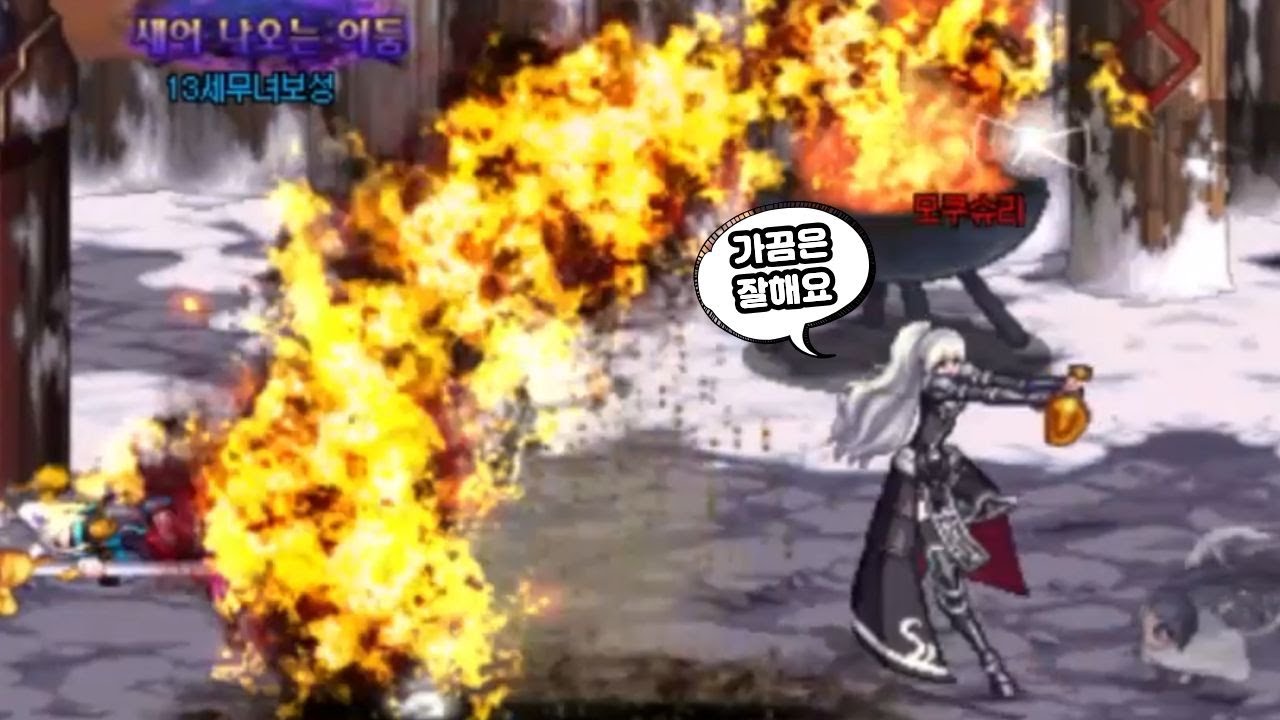 가뭄에 콩나듯이 활약하는 이단