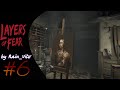 Layers of Fear #6➤ЖЕНЩИНА НАГНЕТАЕТ