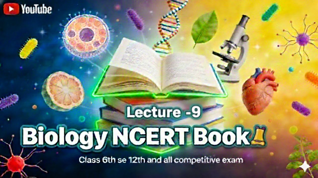 Biology NCERT Science Books 📚 (जीव विज्ञान सरल और आसान भाषा शब्दों में) Lecture-9 