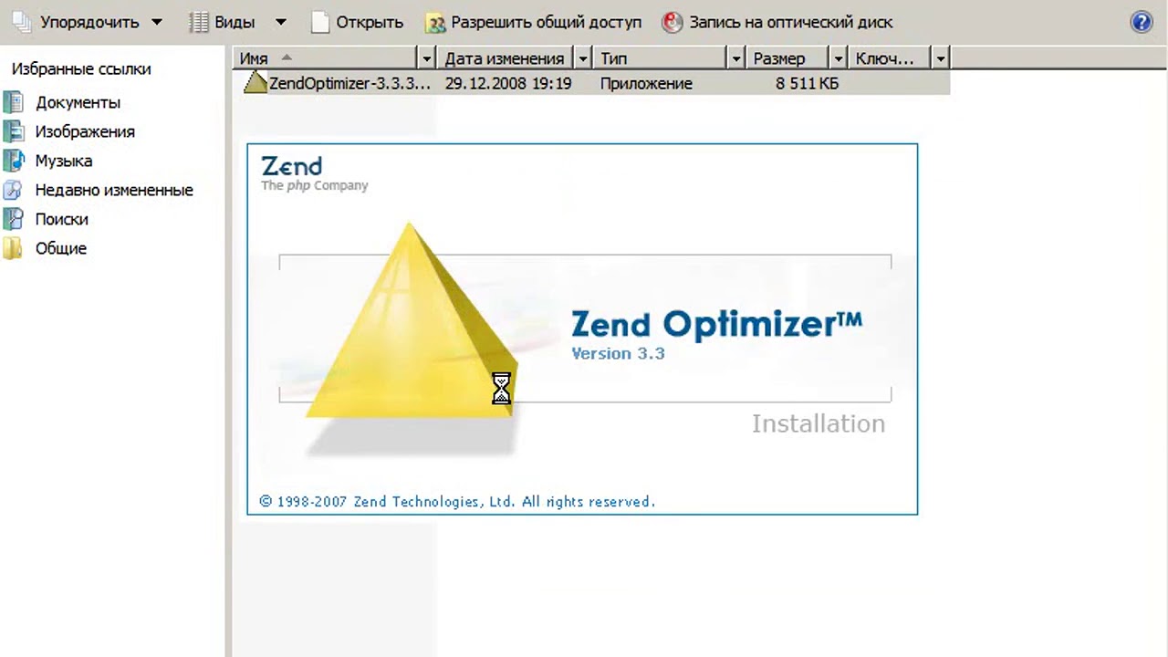 Установка UMI.CMS на Windows Server 2008