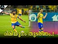 Why dimitrios should stay with kerala blasters  kerala blasters  indian super league  diamantakos