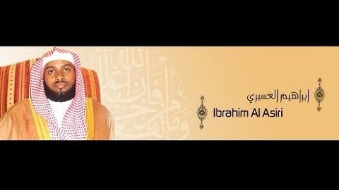 سورة الملك القارئ الشيخ إبراهيم العسيري ✨🌹