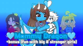 🩵Mommy Dragon🩵 + bonus (Fun with big & stronger girls).Animation (Gacha Nebula)