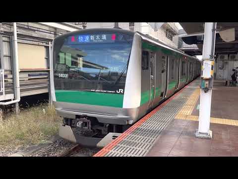 E233系7000番台宮ハエ132編成埼京線・りんかい線直通快速新木場行き川越駅発車 Rapid Train Bound For Shin-kiba(R-06)