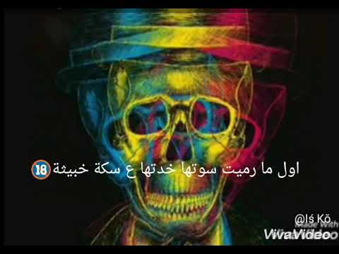 البت الي انا حبيتها استاتوس حمو بيكا جامدة