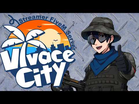 【#VivaceCity】バカンスに行きます。行った先では仕事が待ってる。　4日目