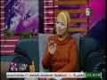 كتالوج السعاده مع استاذ مصطفي دياب و استاذه منار مرعي .. برنامج جوه البيوت