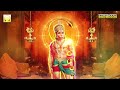 Anjaneyane Hanumane | Hanuman Jayanthi Songs | ஆஞ்சநேயனே ஹனுமனே | அனுமன் ஜெயந்தி பாடல்கள் Mp3 Song