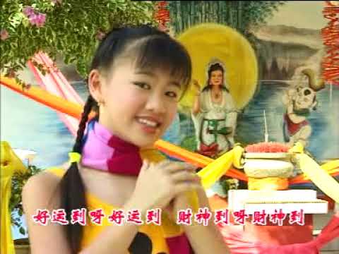 中華寶寶 鑼鼓聲聲接財神