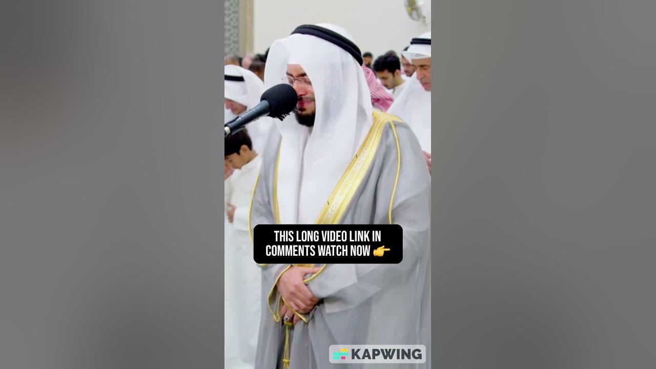 😱Emotional Quran Recitation by Ahmed Al Nufais | Ahmed Al Nufais #quran video Link in comments