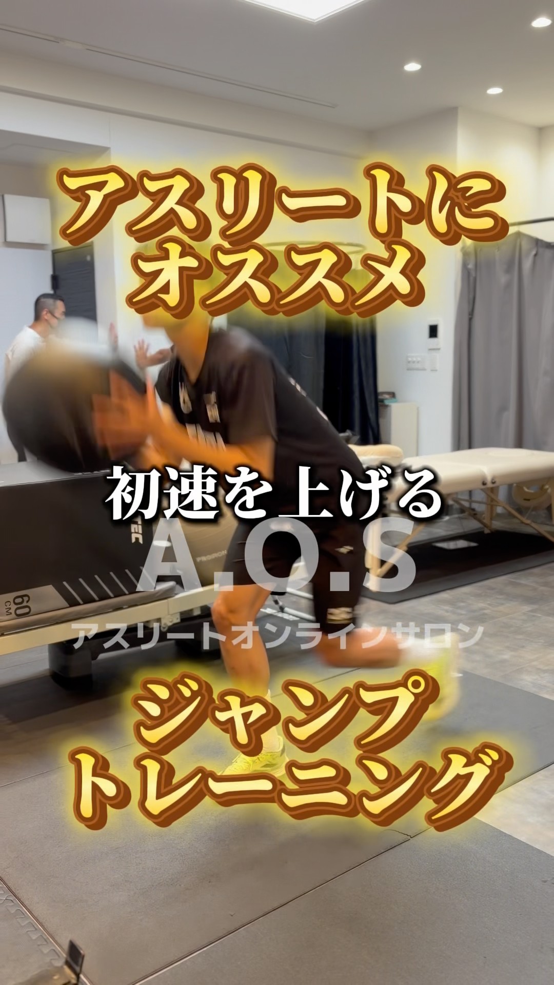 スポーツ射手のトレーニング How to Master 10 Consistent High Jumps - YouTube