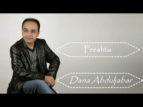   دانا عبد الجبار 