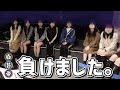 【敗者】これが収録のリアル！？出演権争奪戦に負けた様子を自撮りでお届け！【SKE48】