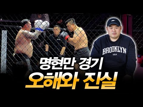 김남신, 꿀밤 맞고 포기? 사실은 전혀 다릅니다