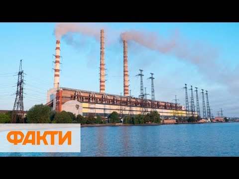 Video: Burshtynskaya IES, Ukraina