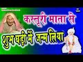            new jotram baba ke bhajan  dulichand ke bhajan