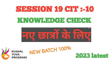 session 19:  session #10 BS -CIT  Knowledge check answer