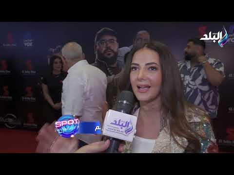 دنيا سمير غانم توجه رسالة للجمهور يا رب فيلم روكي الغلابة يعجبكم وتقضوا وقت حلو