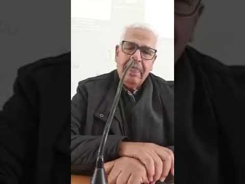 محاضرة رائعة بعنوان ثقافة البحث الميداني للدكتور السوسيولوجي المغربي الأستاذ عبد الرحمان المالكي