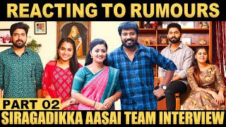 குழந்தை பிறந்ததுக்கு அப்பறம் தான் நடிக்க வந்தேன்! | Siragadikka Aasai Team Interview | Part 02