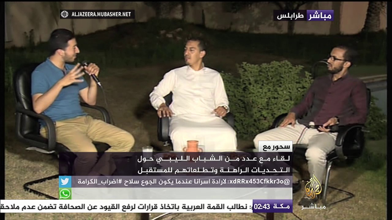 سحور مع.. عدد من الشباب الليبي