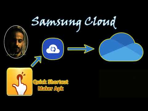 انشاء حساب Samsung cloud | عمل نسخة احتياطية لتطبيق QuickShortCutMaker |استعادة البيانات