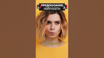 ИИ спросили: "Когда наступит глобальный шатдаун?". Человечество не было готово к такому ответу