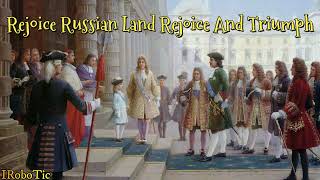 Russian Empire ✤  Rejoice Russian Land Rejoice And Triumph