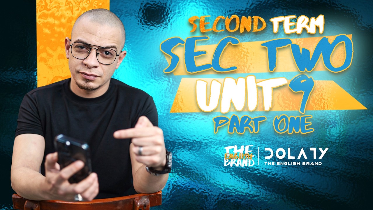 الصف الثاني الثانوي ٢٠٢٦ - الوحده التاسعه - الجزء الاول - مستر محمود دولاتي