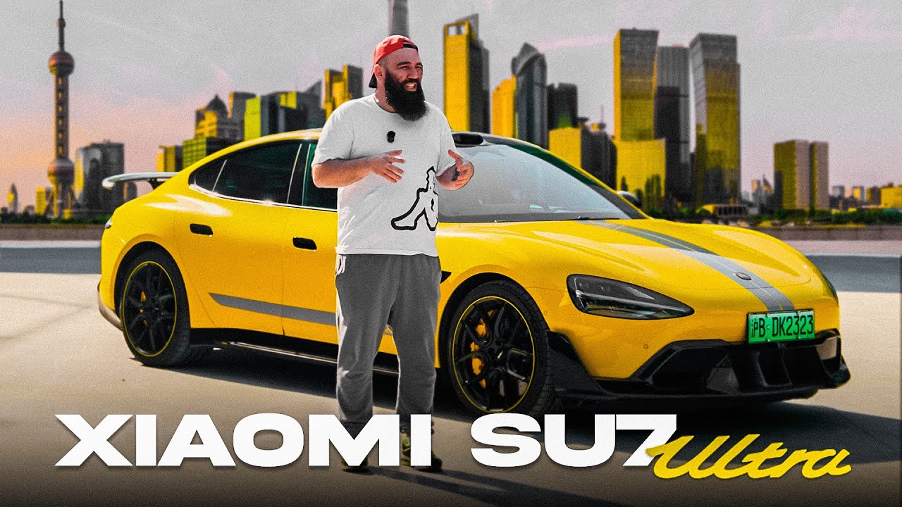 Xiaomi SU7 Ultra - ПЕРЕПОЛОХ В ШАНХАЕ