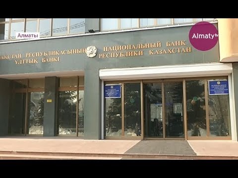 Автострахование народный банк казахстана