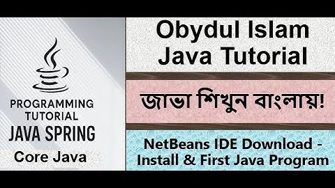Bangla Java Tutorial 006 - NetBeans IDE Download - Install & First Java Program