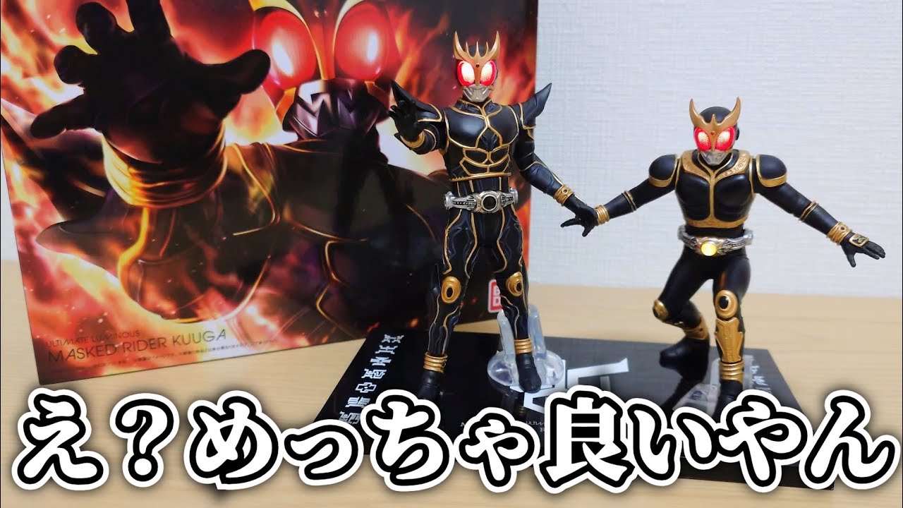 アルティメットルミナス　クウガ アルティメットルミナス 仮面ライダークウガ | 仮面ライダークウガ