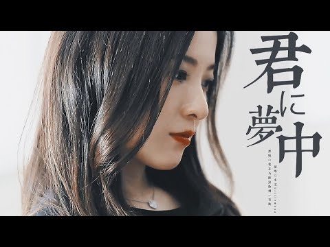 [Vietsub][FMV] Again and Again - Sự xinh đẹp đầy bí ẩn của Sanada Rio | 吉高由里子 「最愛」