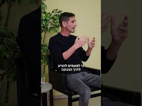 להבין מה עובד לקחת ללמוד ולשפר ואז ליצור את הדרך שלך 