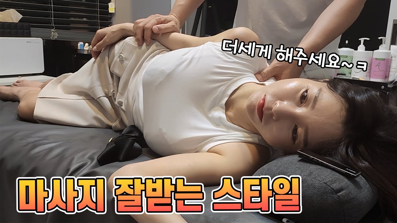 강한 압을 좋아하는 그녀~ 목어깨 뭉친근육 풀어주세요~