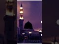 Ya Nabi Salam Aleyka Islamic Ringtones Very Beautiful Voice 