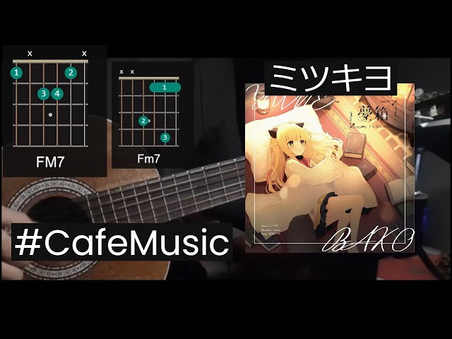 ミツキヨ (Mitsukiyo) - Chocolate Lemon / 七時の食事 Guitar Tutorial