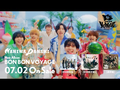 なにわ男子♡BON BON VOYAGE hqdefault.jpg
