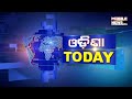 Evening bulletin odisha today 16112022  mobile news 24x7