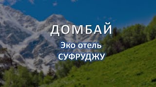 видео Отзывы туристов о Байкале и отдыхе, ценах, проживании 