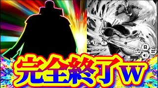 最強の対策キャラ見つけたww【バウンティラッシュ】