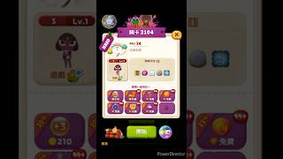 LINE BUBBLE 2 STAGE 2104