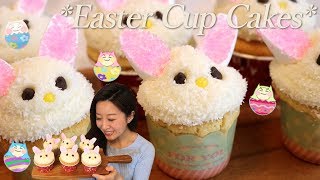 【cooking】イースターに作ろう