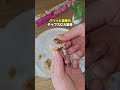 【とりむねスライスハック】 #簡単レシピ #小学生ママ #料理 #裏ワザ #ライフハック#家事ワザ #とりむね #家事ハック #とりむね活用