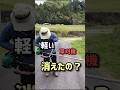 軽い草刈機、消えたの？