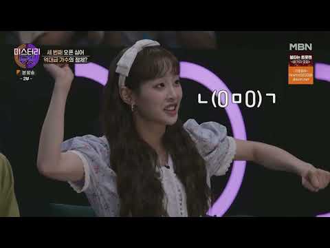 미스터리 듀엣 E04 츄 편집본
