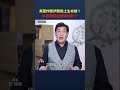 美軍炸斷伊朗陸上生命線！中國-伊朗鐵路走廊被切斷！｜ #時事金掃描 #金然