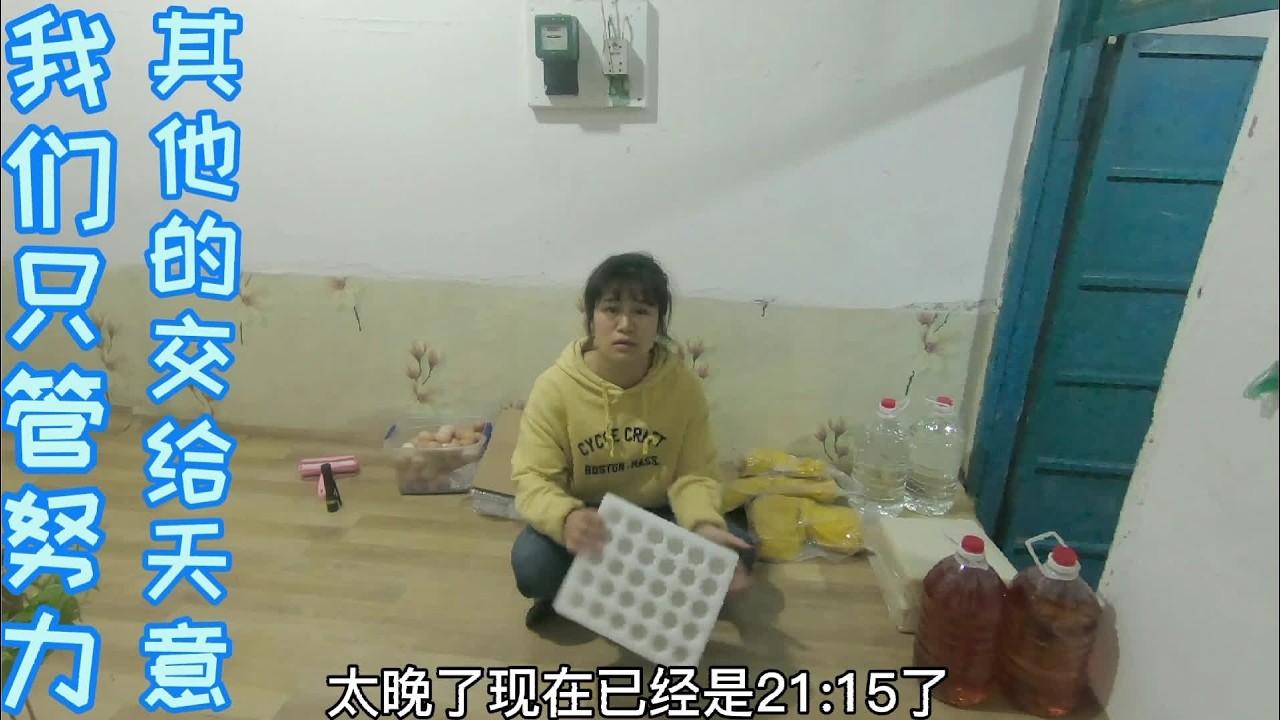 东北农村姑娘大半夜自己打包装，只为了多挣些钱，让父母过的更好 #三农  #农村生活  #热门