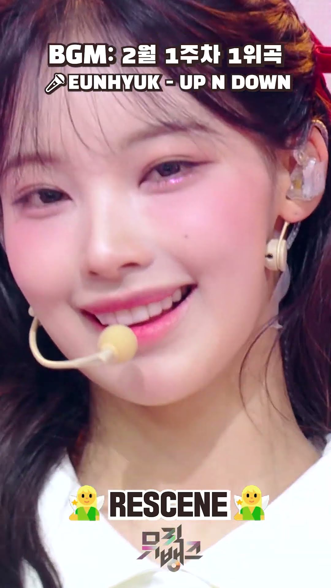 #뮤직뱅크 2월 첫째 주에 나타난 ?‍♀️엔딩 요정들?‍♂️PART.1 [뮤직뱅크/Music Bank] | KBS 방송
